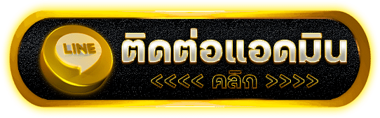 ติดต่อ yimsiam88 เรื่องสล็อต คาสิโน กีฬา โปรโมชั่น ฝากถอน และบัญชี พร้อมข้อมูลที่ตรงกับเหตุการณ์