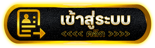 เข้าสู่ระบบ yimsiam88 กลับเข้าบัญชีเดิม เลือกสล็อตเว็บแท้ ตรวจ RTP คาสิโน กีฬา ฝากถอน และประวัติรายการ